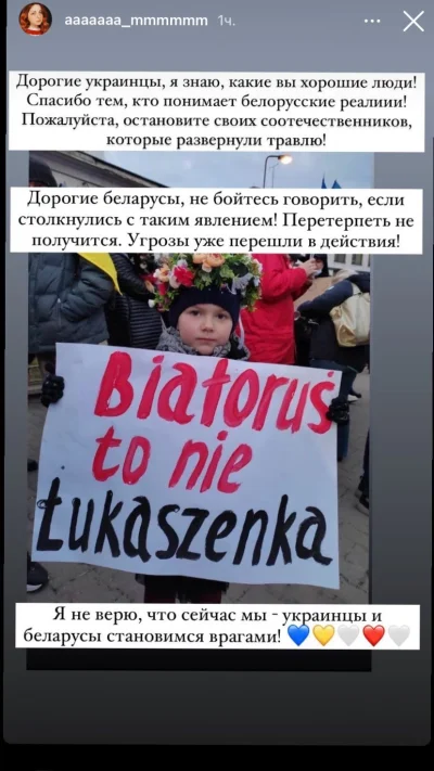 szurszur - Białorusini w PL zmuszeni są robic damage control, zeby na nich nie przala...
