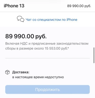 mchmjszk - #wojna #rosja jak wyglada wysyłka zakupów z Rosji?

iPhone 13 wychodzi jak...