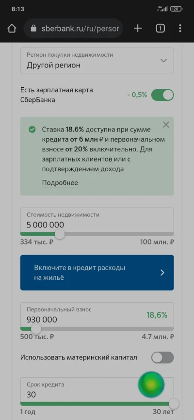 emyot2 - Ktoś na ruskim wykopie wrzucił jakie są aktualnie warunki kredytu hipoteczne...