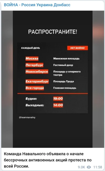 RazumichinZiK - Zespół Nawalnego powiadomił o rozpoczęciu natychmiastowych antywojenn...