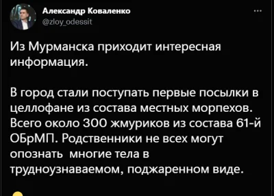Jade - @mel0nik: z czego tylko z Murmańska z 61. brygady pochodzi większość poległych...