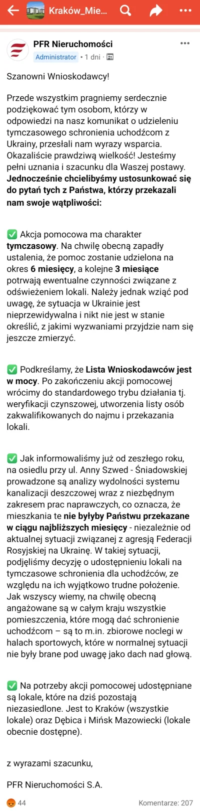 amam - @lucer: oficjalne oświadczenie pfr