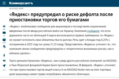 TiempoSanto - Yandex informuje o ryzyku upadku. Nie posiada dostatecznych środków na ...