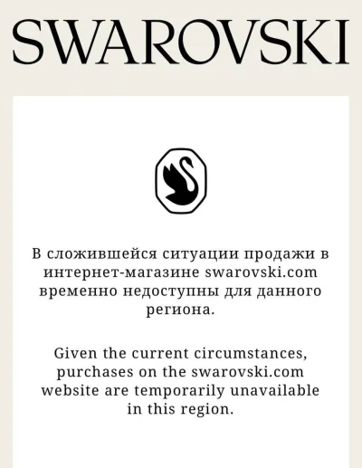 smooker - #ukraina #rosja #swarovski

Swarovski zawiesza sprzedaż w Rosji.