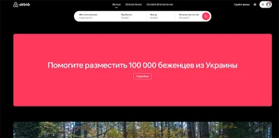 o.....m - Grubo. Ze strony głównej AirBnB Russia: Pomóż przyjąć 100 000 uchodźców z U...