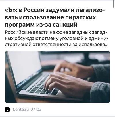 Liuxus - Ruskie może będą znosić kary za używanie pirackiego oprogramowania. #wojna #...