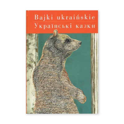Szefrelka - @goracejajko: nie widziałam jeszcze treści, zamówiłam tę książkę i czekam...