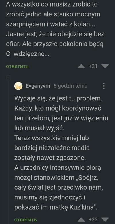 waszczek - ​​​​​