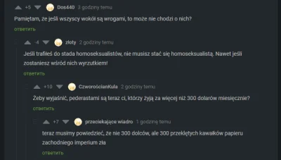 Partacze - Pikabu i rozmowa pod postem o Rosyjskiej liście krajów nieprzyjaznych ( ͡°...