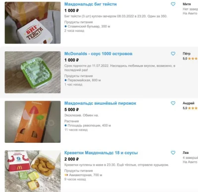 W.....e - w moskwie sprzedają słodko-kwaśny sos z mcdonald( ͡° ͜ʖ ͡°)
#ukraina #rosj...