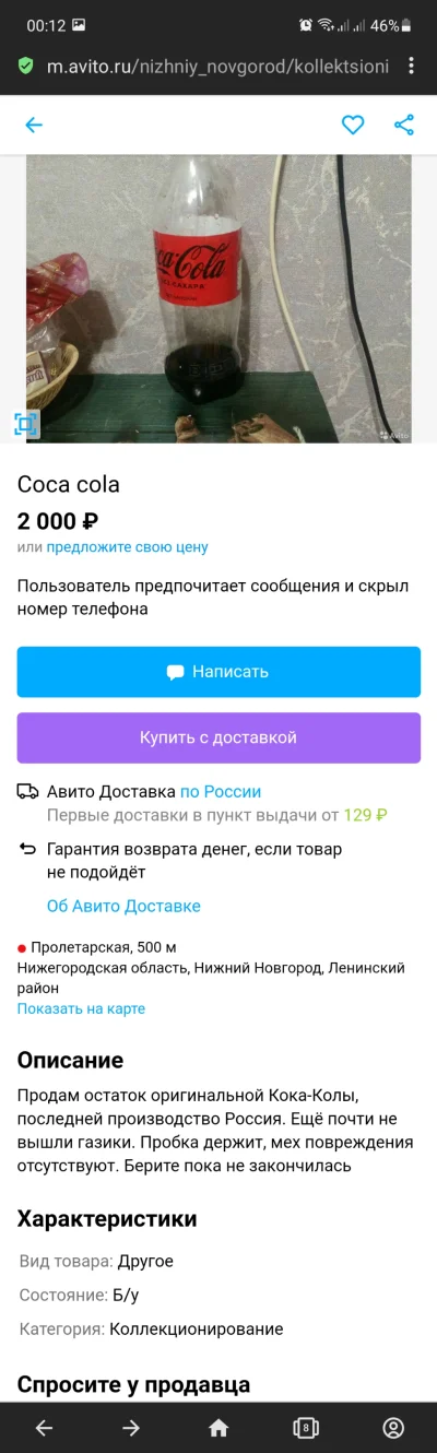 ReduktorGowna - W Rosji niedopite resztki Coli to solidna inwestycja xD
2000 rubli =...