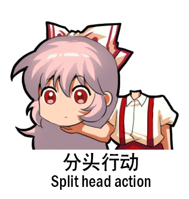 LlamaRzr - #randomanimeshit #touhou #fujiwaranomokou #redeyesalert #chibi #anime