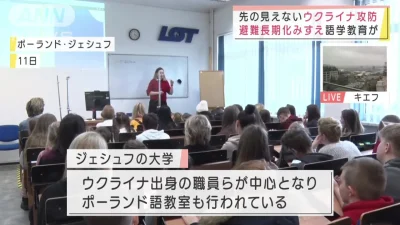 tamagotchi - Dużo ostatnio w japońskiej TV o Polsce mówią. Tak sobie myślałem niedawn...