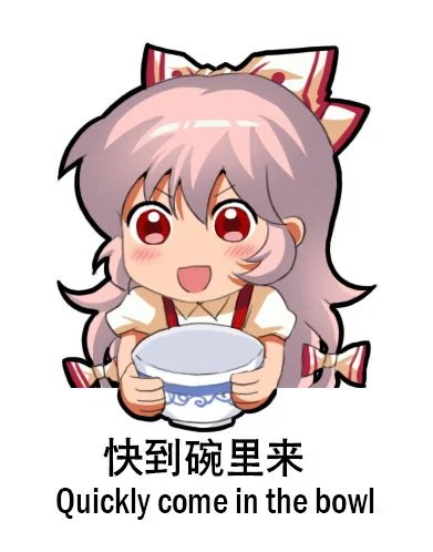 LlamaRzr - #randomanimeshit #touhou #fujiwaranomokou #blushedface #redeyesalert #chib...