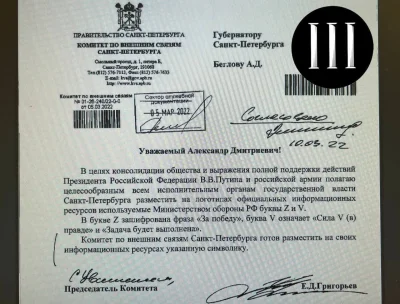 smooker - #wojna #ukraina

W oficjalnym apelu do gubernatora Petersburga wyjaśnili,...