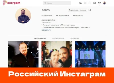 md5sum - Onuce już mają swojego #instagram 
"Russagram" ja #!$%@? 

#rosja