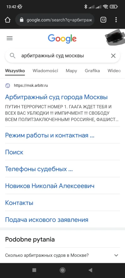noxchi - Zobaczcie co pokazuje wyszukiwarka, gdy wpiszecie "арбитражный суд Москвы" (...