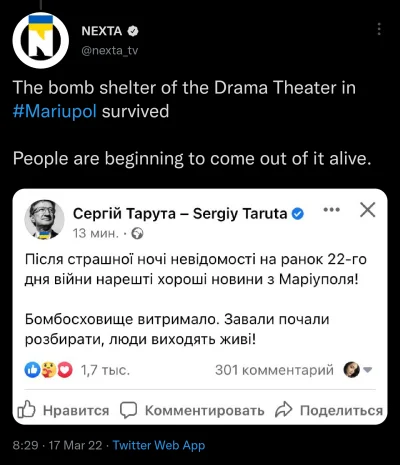 Bekoski - W teatrze podobno wszyscy żyją, ale źródło takie sobie.
#ukraina