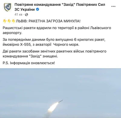 dynx - According to preliminary data, six cruise missiles were fired at #Lviv.
Two o...