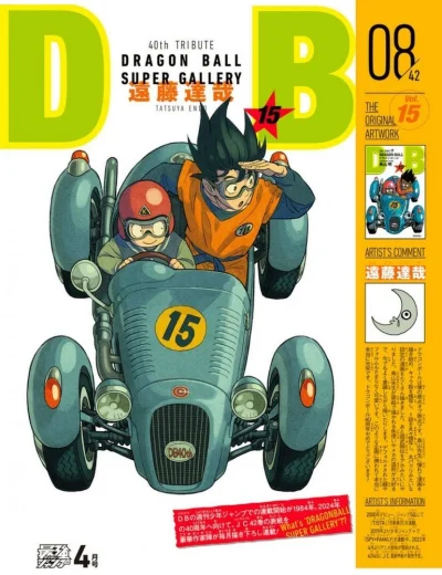 Shounen - Okładka jednego z tomów DB w wykonaniu Tatsuyi Endō, autora Spy x Family.
...