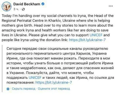 md5sum - Dawid Beckham oddaje instagrama lekarce z Charkowa 

https://t.me/c/12782529...