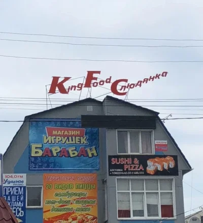 Gl1n4 - >KFC normalnie dostępne

@Spajkuss: (⌐ ͡■ ͜ʖ ͡■)