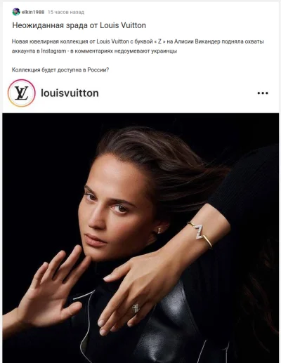 wnowarrrr - @Morritz: 

Z Pikabu:

"Niespodziewana zrada od Louis Vuitton

Nowa...
