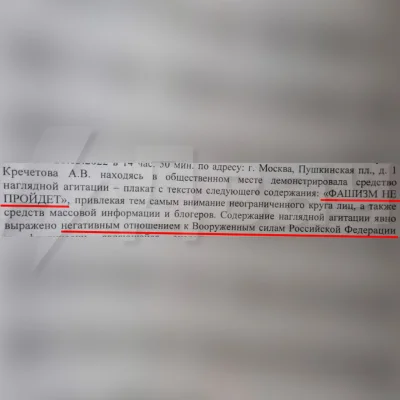 Seentas - Dzisiaj rosja miała gest

W Moskwie sąd ukarał grzywną aktywistkę, Annę Kr...