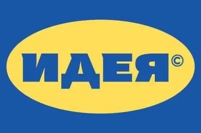 contrast - Rospatent przyjął wniosek o rejestrację marki Idea, podróbki IKEA.

 Wed...