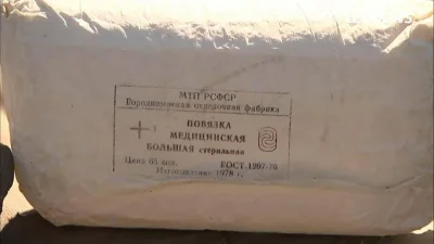 Kempes - #ukraina #rosja #wojna #heheszki


ruski bandaż z jakiegoś muzeum medycznego...