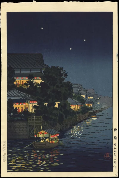 Lifelike - Ryuhashi nocą, Yanagibashi; Tsuchiya Koitsu
drzeworyt, 1934 r.
#artevari...