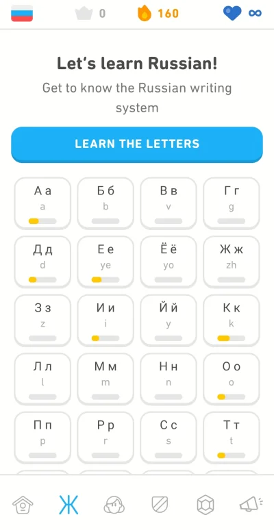gtk90 - Właśnie odkryłem, że na rosyjskim kursie Duolingo jest fajna zakładka do nauk...