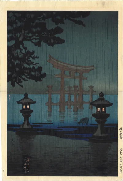 Lifelike - Miyajima podczas deszczu; Tsuchiya Koitsu
drzeworyt, 1941 r.
Itsukushima...