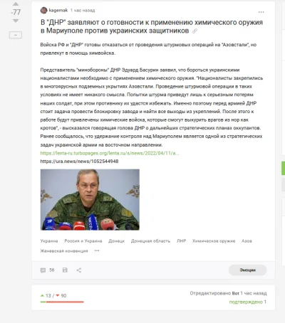 Kagernak - Wrzuciłem na ruski wykop pikabu wypowiedź, że DLR jest gotowa użyć broni c...