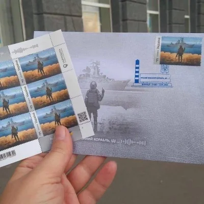 Artktur - Ukraińska poczta UkrPoshta opublikowała nowy specjalny projekt znaczka upam...