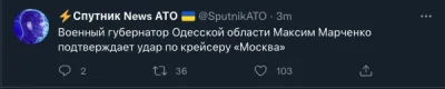Gloszsali - @Rasteris: Gubernator Odesskoj Oblasti potwierdza trafienie krążownika "M...