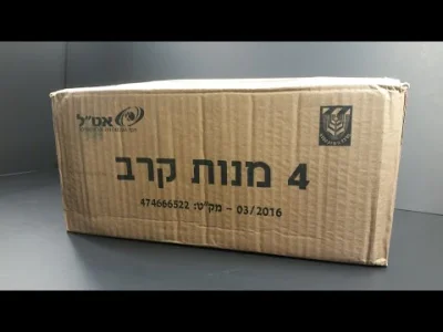 M.....T - 2016 Israeli Manot Krav Ration 24 Hour MRE Review Cooking Matzah Fish Cake ...