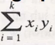 twojastarowska - Mireczki matematyczne jak to poprawnie rozpisać? dla k=4
#matematyk...