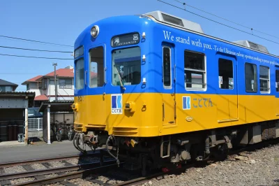Artktur - W Japonii kolejarze firmy Takamatsu-Kotohira Electric Railroad pomalowali p...