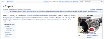 yosemitesam - @Nadmuchamciw_kasze: Spróbuj poszukać nazwy tych silników w języku rosy...