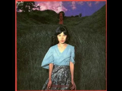 mrmoon - Yoshiko Sai - Mangekyou/佐井好子 - 萬花鏡 (1975)
#japonskamuzyka #70s #japonia #fo...