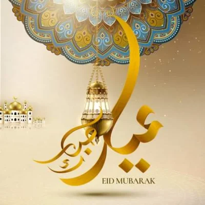 w.....a - #islam #ramadan
Błogosławionego święta Eid al-Filtr! Mirki