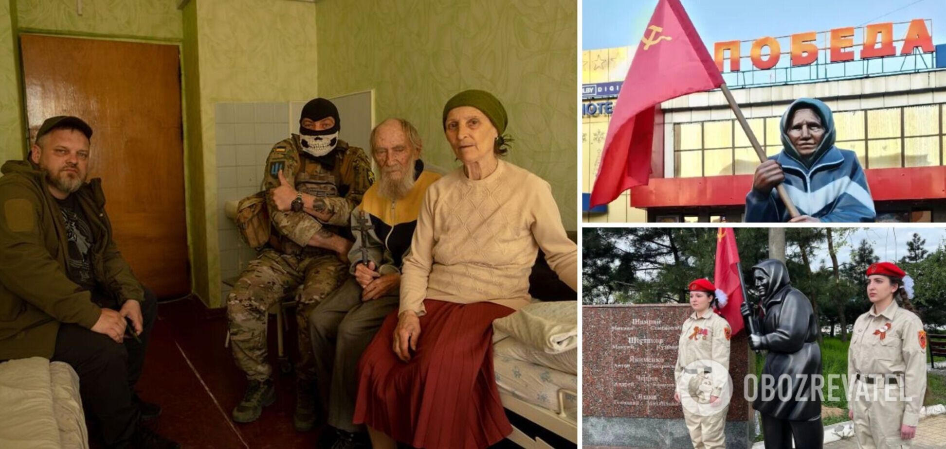 Бабушка с флагом на украине жива
