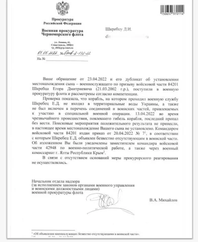 Elmirka16 - Prokuratura wojskowa Federacji Rosyjskiej poinformowała Dmitrija Szkrebet...