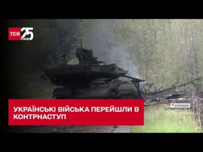 robert5502 - Materiał Ukraińskiej TV