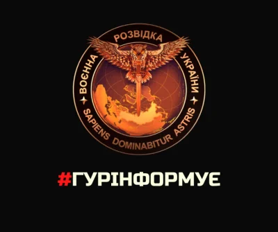 djtartini1 - @Konigstiger44: To zaś logo wywiadu wojskowego Ukrainy- Sowa ze sztylete...