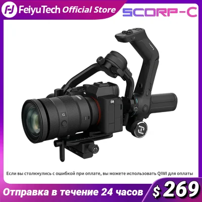 duxrm - Wysyłka z magazynu: ES
FeiyuTech Feiyu SCORP-C 3-Axis Handheld Gimbal Stabil...