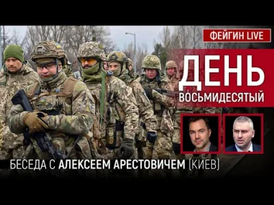 Aryo - 80 dzień wojny, info od Arestowicza.

Mała kontrofensywa ukraińskiej armii w...