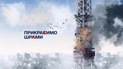 contrast - Świetny spot na ukraiński Dzień Wyszywanki/Haftu

Ukraina obchodzi Dzień...