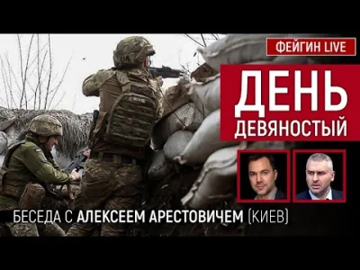 Aryo - 89 dzień wojny, info od Arestowicza. 

 Ukraińskie siły próbowały dotrzeć pod...